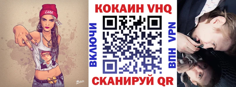 ссылка на мегу как войти  Павлово  COCAIN Перу 