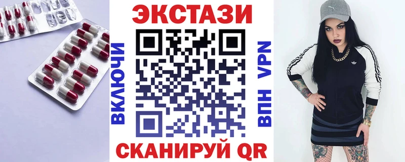 Экстази 300 mg  Павлово 