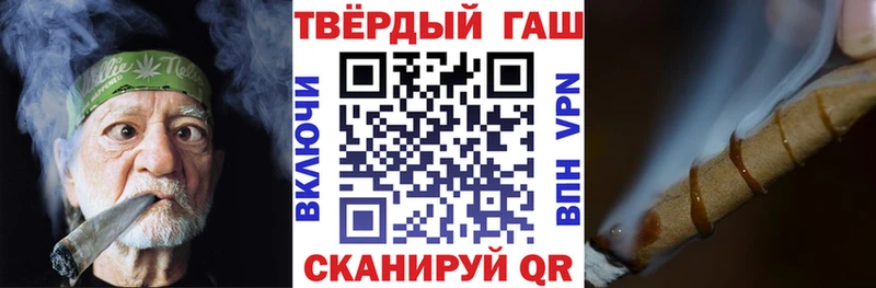 даркнет сайт  Павлово  ГАШИШ гашик 