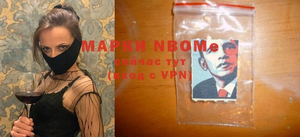 дживик Володарск