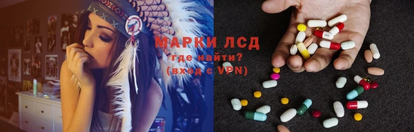 кокаин перу Волосово