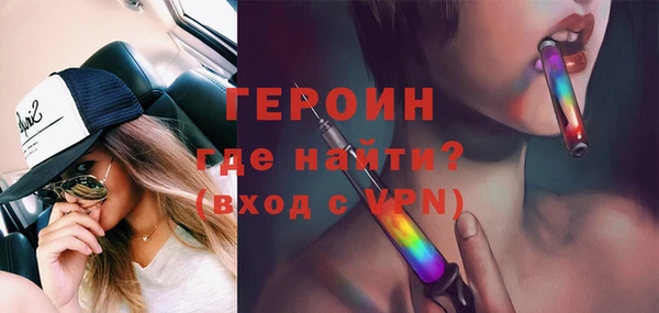 молекула духа Волоколамск