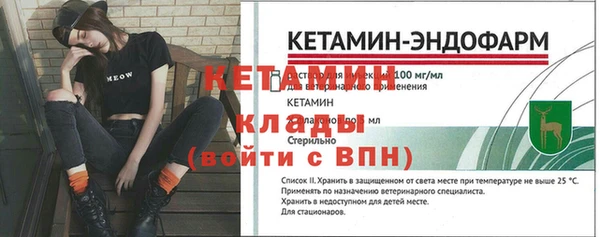 мяу мяу мука Новозыбков