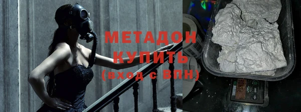 кокаин перу Волосово