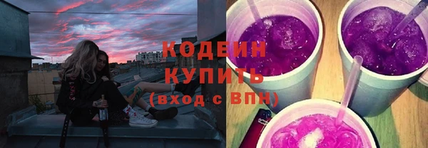 кокаин перу Волосово