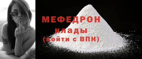дживик Володарск