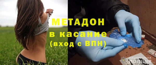 молекула духа Волоколамск