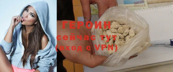 кокаин перу Волосово