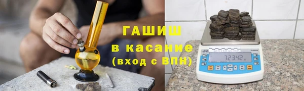 мяу мяу мука Новокубанск