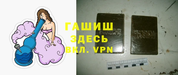дживик Володарск