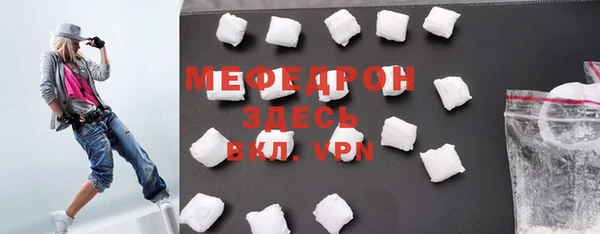 молекула духа Волоколамск