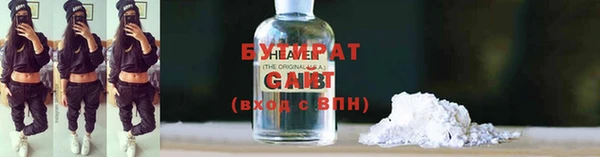 молекула духа Волоколамск