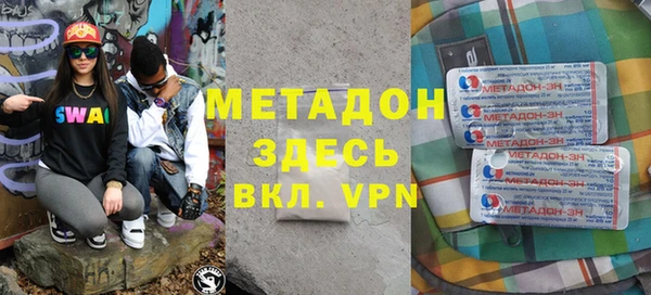 молекула духа Волоколамск
