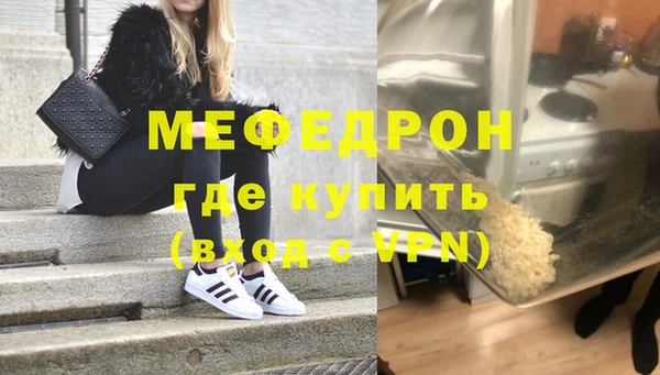 молекула духа Волоколамск
