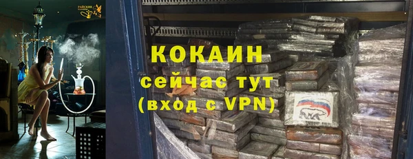 кокаин перу Волосово
