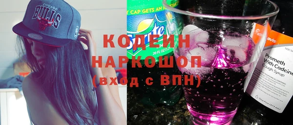 кокаин перу Волосово
