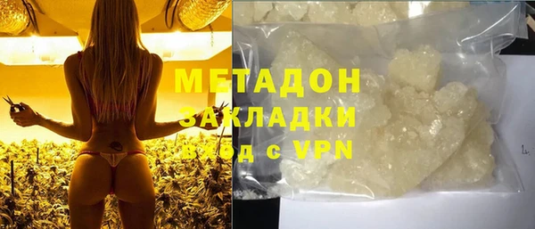 кокаин перу Волосово