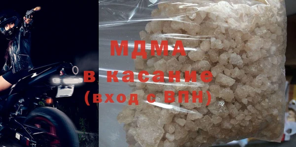 альфа пвп VHQ Новодвинск
