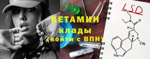 молекула духа Волоколамск