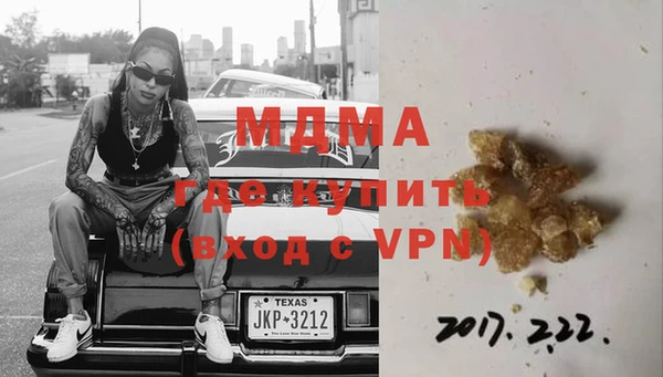 дживик Володарск