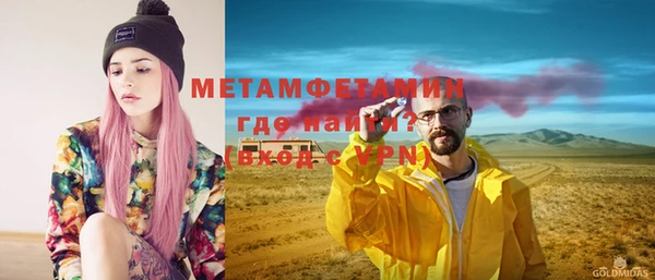дживик Володарск