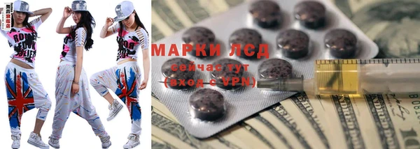 молекула духа Волоколамск