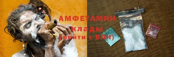 молекула духа Волоколамск