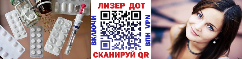 хочу наркоту  Павлово  Лсд 25 экстази ecstasy 
