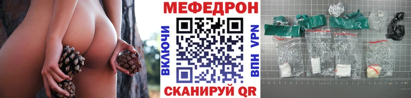 Мефедрон мяу мяу  закладки  Павлово 