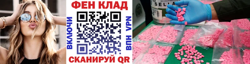 Первитин мет  ОМГ ОМГ рабочий сайт  Павлово 