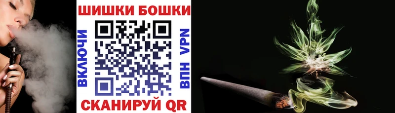 наркота  Павлово  Шишки марихуана VHQ 